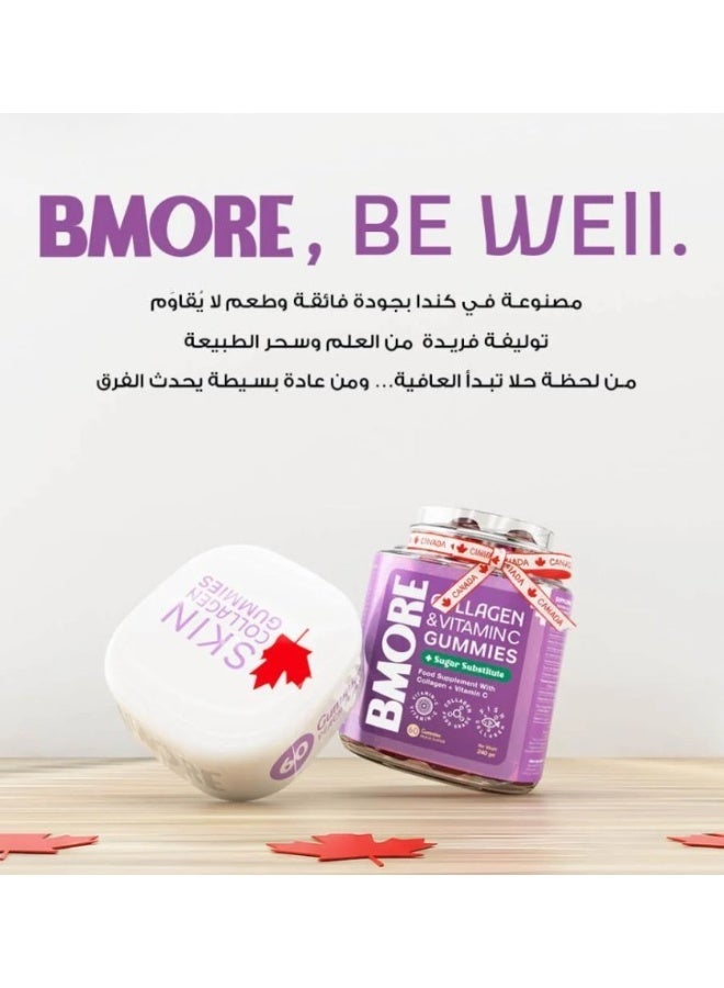 بي مور كولاجين وفيتامين سي 60 علكة  3 عبوات - Image 4